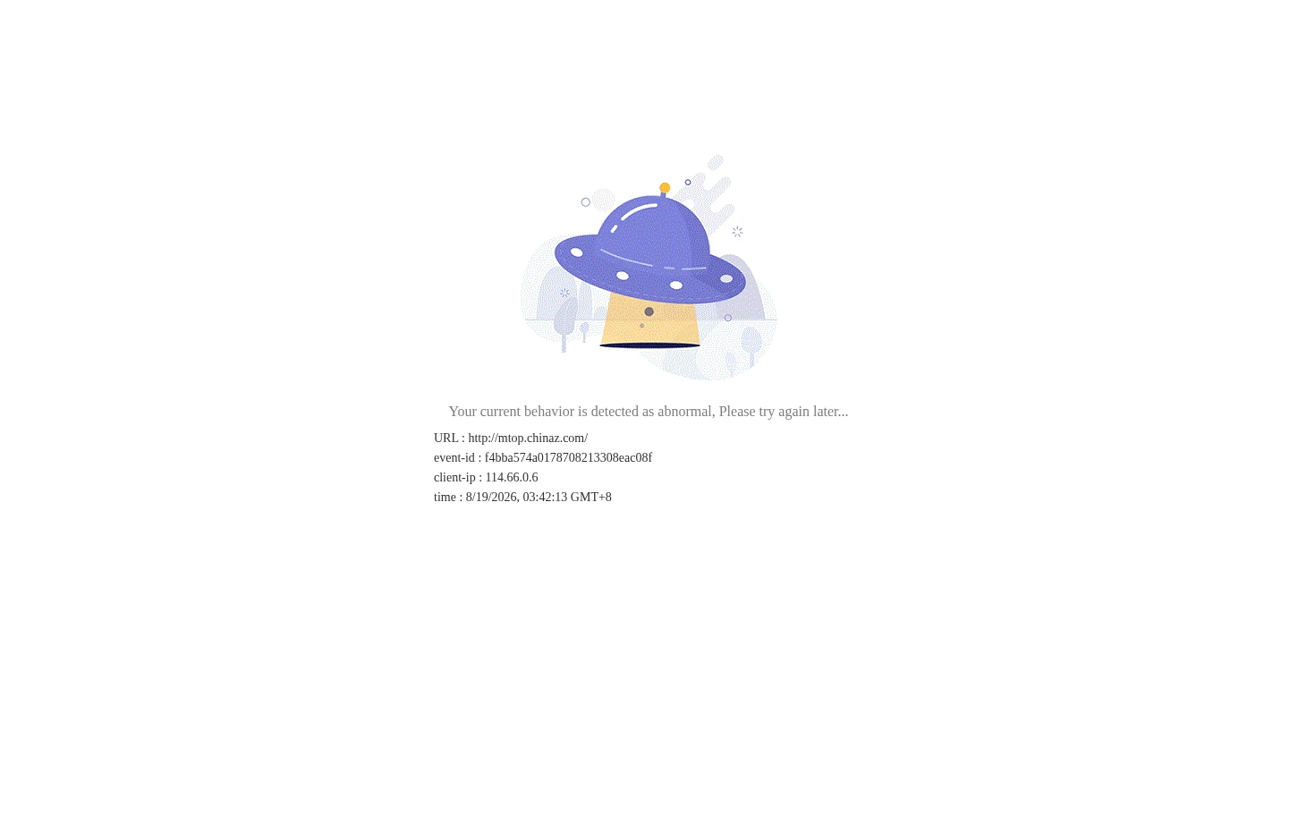 网站排行榜 页面快照
